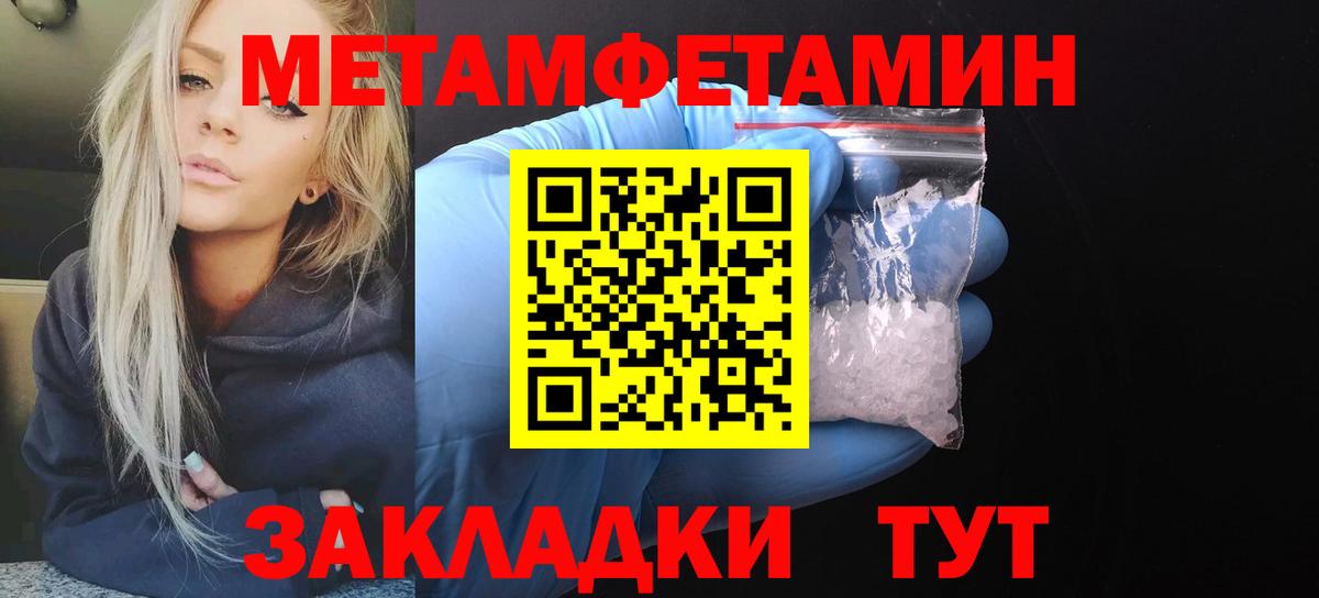 Зеленодольск  Amphetamine VHQ  АМФЕТАМИН  Вход с VPN 