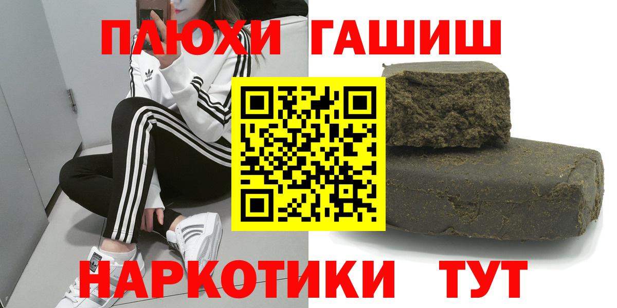 Зеленодольск  Канабис  Вход с VPN  КЕТАМИН  Гашиш  Где купить  Меф МЯУ МЯУ кристаллы  COCAIN 