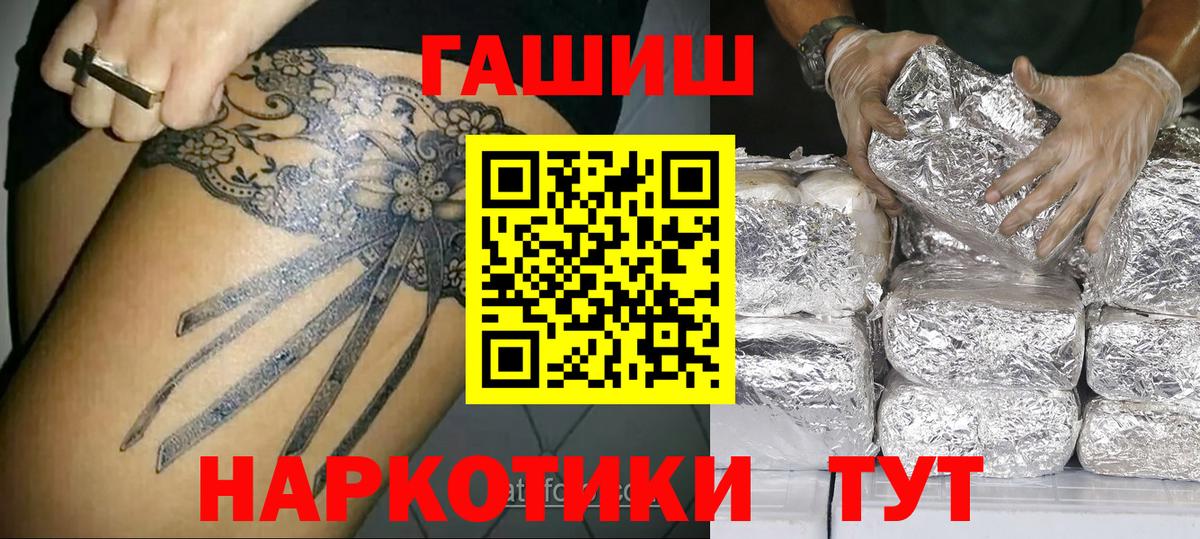 ГАШ гарик Зеленодольск