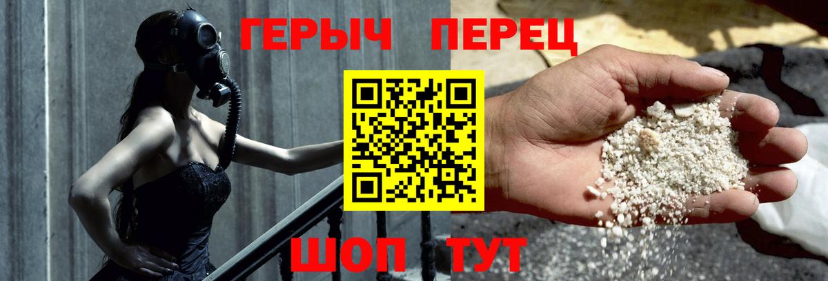 ГЕРОИН афганец Зеленодольск