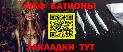 спиды Балаково