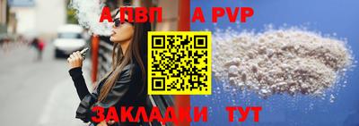 кокаин перу Балашиха