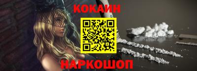 спиды Балаково
