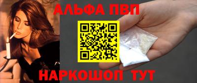 спиды Балаково