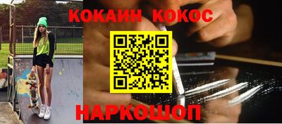 кокаин перу Балашиха