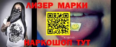 кокаин перу Балашиха