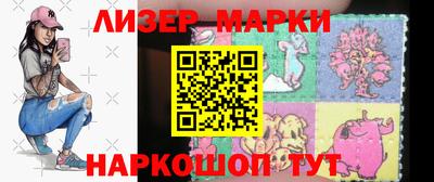 спиды Балаково