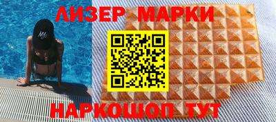 кокаин перу Балашиха