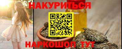 шишки Балахна