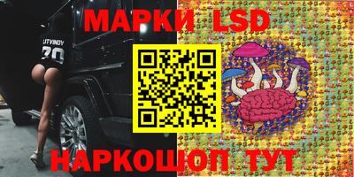 спиды Балаково