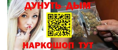 спиды Балаково