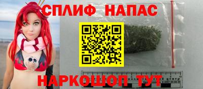 спиды Балаково
