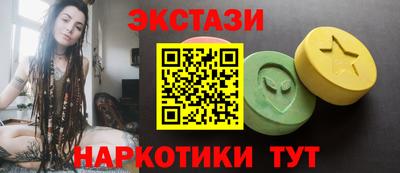 спиды Балаково