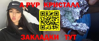 спиды Балаково