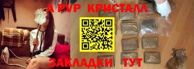 спиды Балаково
