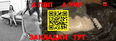 спиды Балаково