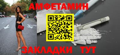 спиды Балаково
