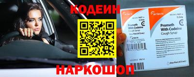 кокаин перу Балашиха