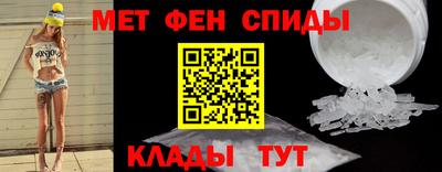 спиды Балаково