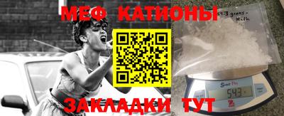 спиды Балаково