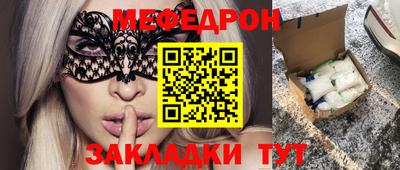 спиды Балаково