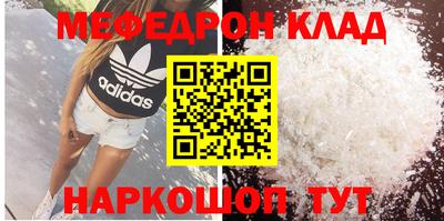 кокаин перу Балашиха