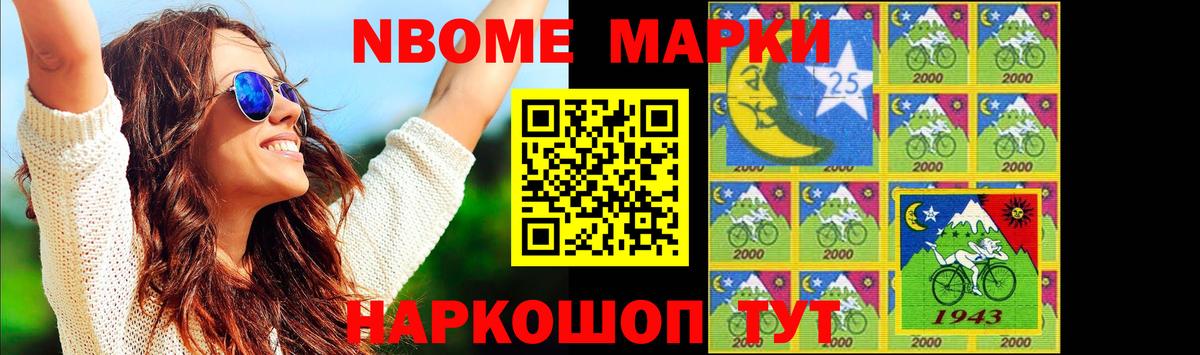 Alpha-PVP Зеленодольск