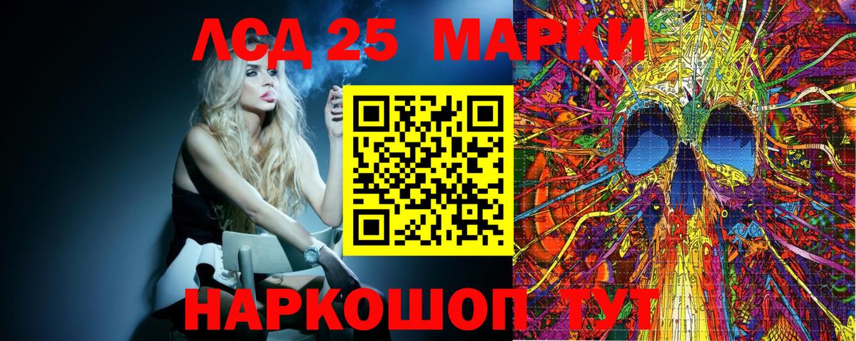 Марки NBOMe 1500мкг  Марки 25I-NBOMe  Зеленодольск  Вход с VPN  Марки NBOMe 1500мкг 
