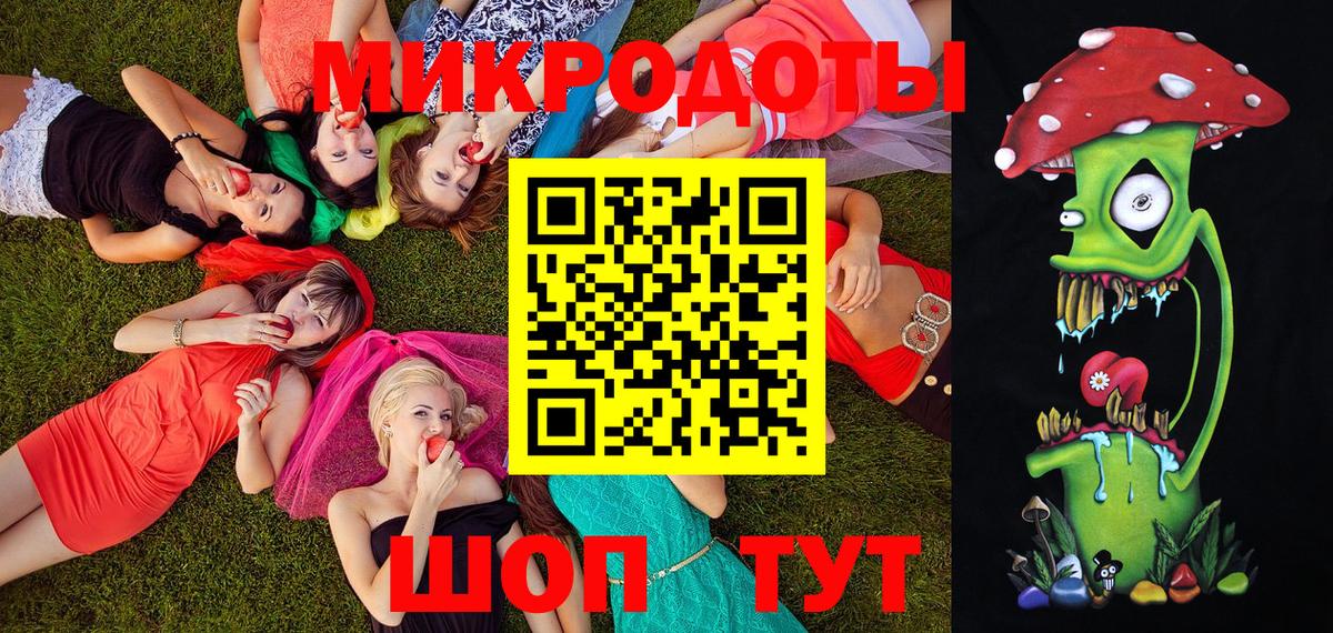 Галлюциногенные грибы мицелий Зеленодольск